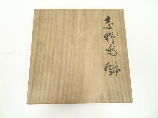 名品 古清水 色絵 透かし 六角鉢 京都個人蔵 茶道具伝来 名品 古清水 色絵 透かし 六角鉢 京都個人蔵 茶道具伝来 名品 古